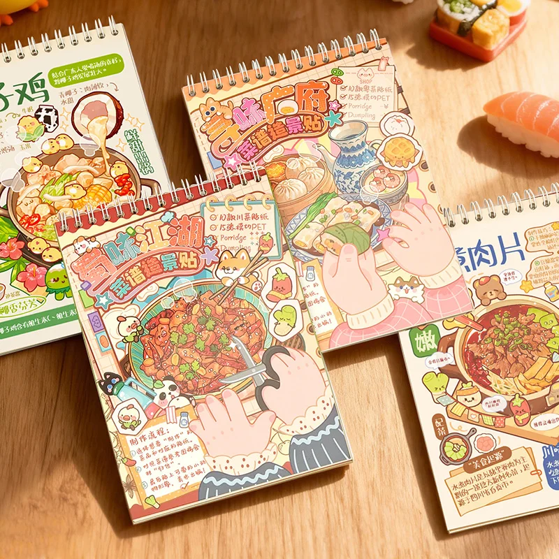Kawaii Sichuan Flavor Jianghu 3D Complete Guide to Cuisine Landscape Sticker book DIY Pocket Cabin Scene Christmas gifts ﻿