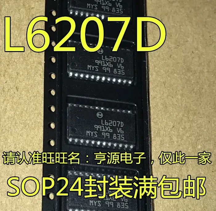 1-10 قطعة L6207 L6207D013TR L6207D SOP24