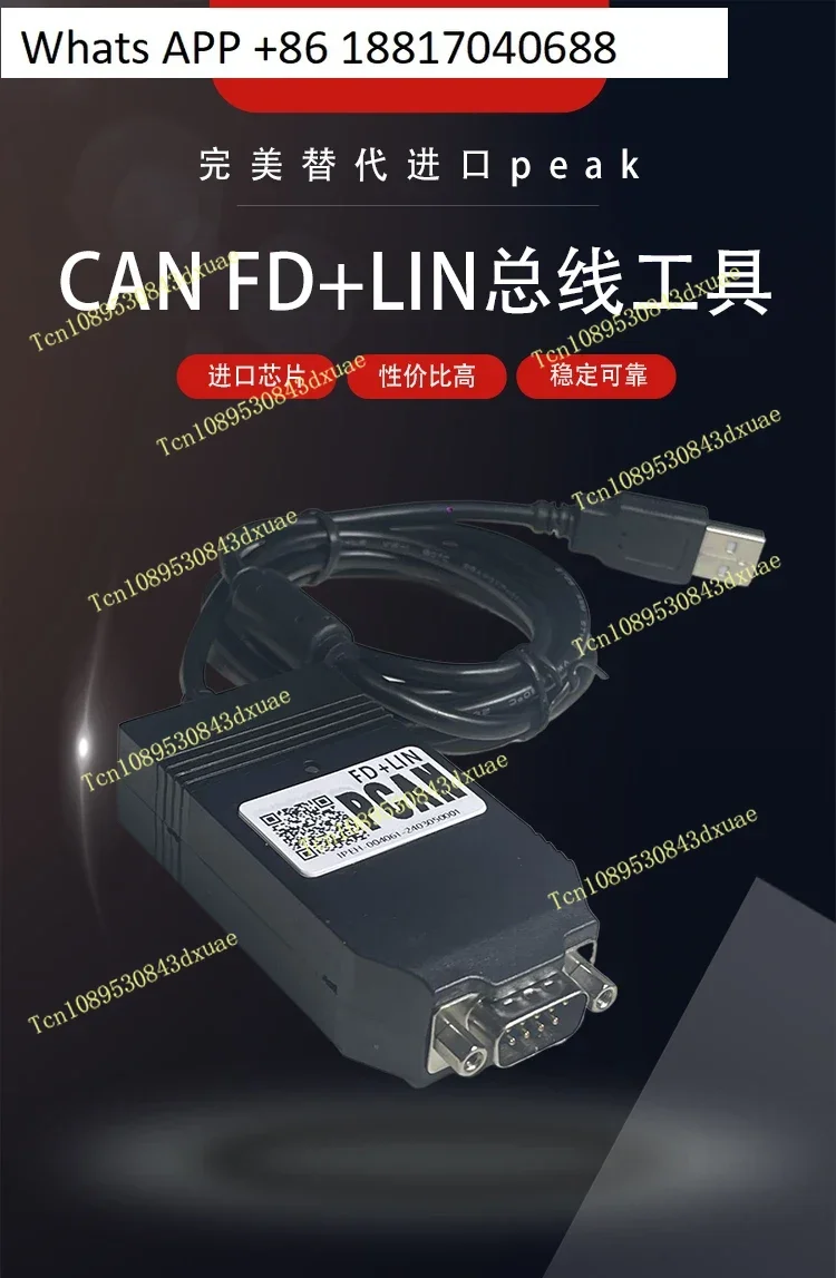 

PCAN FD USB compatible with German original PEAK IPEH-002022/004022 compatible with ZLG LIN