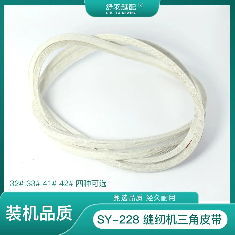 SY-228 Boutique Whi… - image