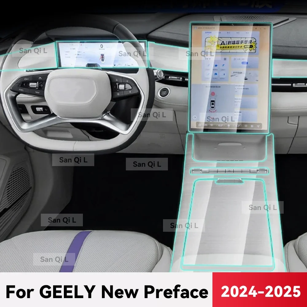 

Для GEELY PREFACE 2024 2025 прозрачный ТПУ автомобильная центральная консоль мультимедиа приборная панель навигация защита от царапин внутренняя пленка