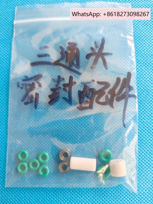 

Adhesive valve three-way head sealing accessories connected to motor three-way valve mixing rod internal maintenance kit