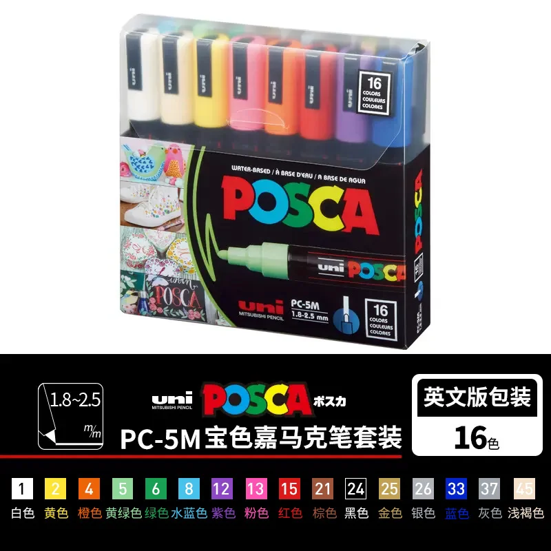 Uni Posca Paint Marker Pen Set PC-5M 7/8/15/16 Colors Soft Glitter Colours Drawing Painting Manga Art Pen Water Base Graffiti