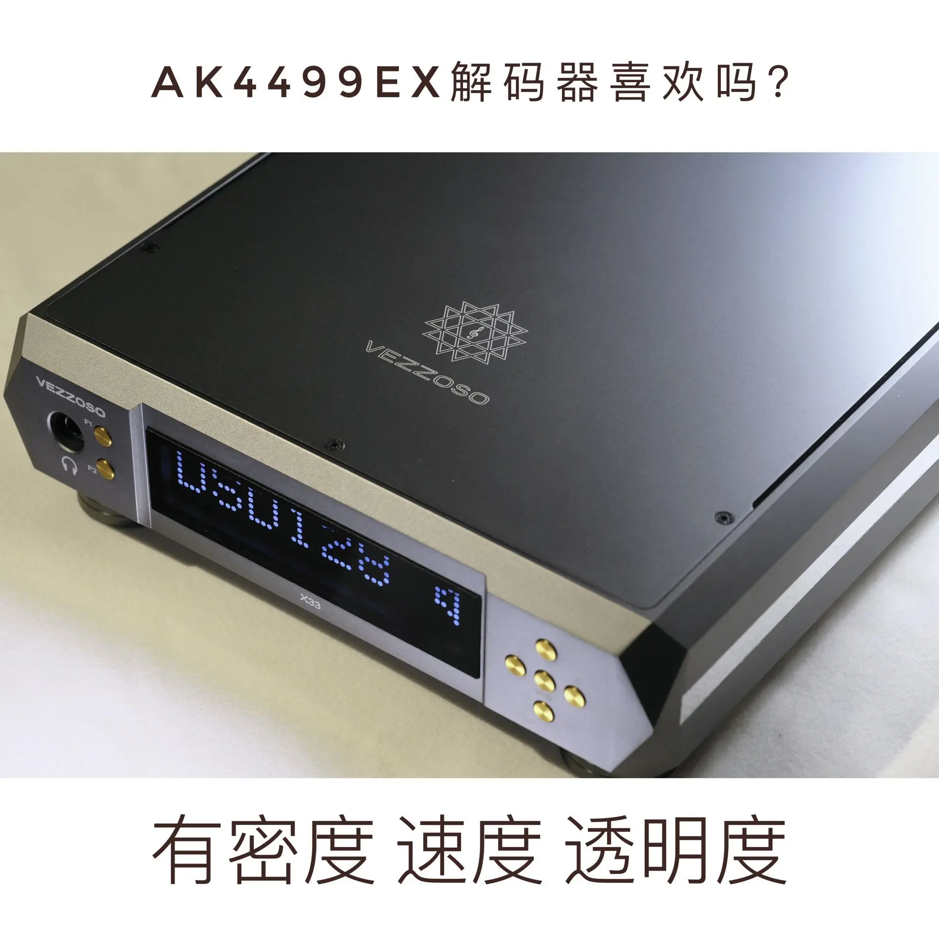 X331 dual PLL clock AK4499 decoder EX version HIFI fever full balance line with earphone Bluetooth