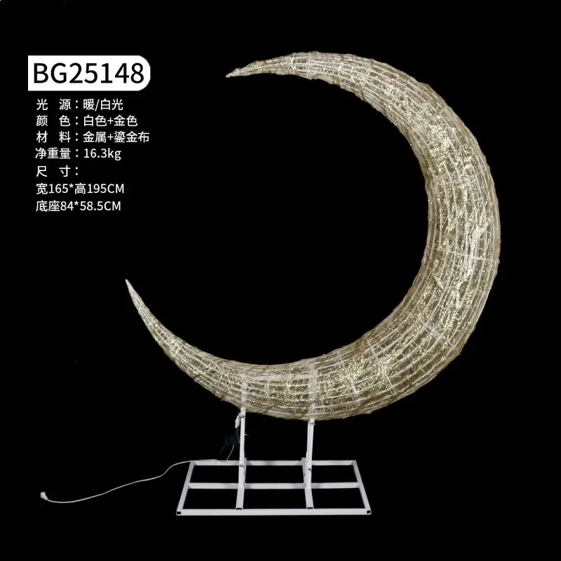 Modern Luminous Moon Sculpture Light Outdoor Garden Decor LED Landscape Lamp for Square Park Shopping Mall Cultural Tourism