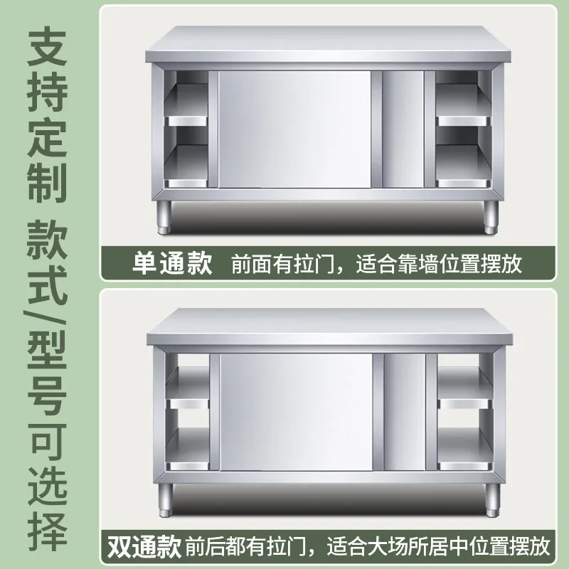 for Kitchen Console Stainless Steel Worktop with Sliding Door Chopping Board Locker Cutting Table Commercial Special