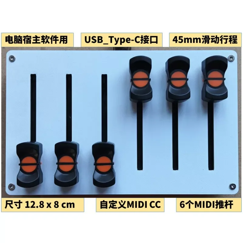 6 Channel MIDI Push Rod 45mm Fader Custom CC USB Interface Music Host Software Controller