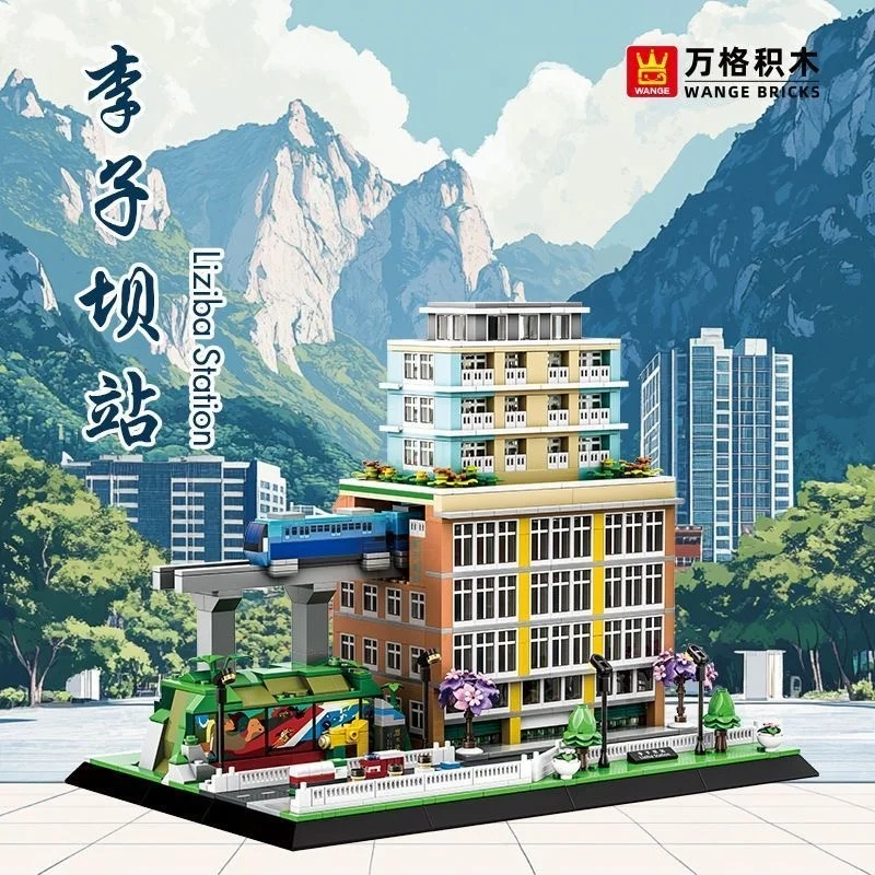 

1136Pcs China Chongqing Liziba Station Building Creative and Unique Children's and Adult Assembly Toy Model Collectible Item