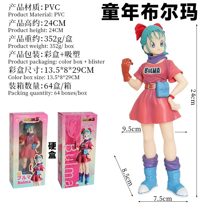 Bandai Dragon Ball Anime Figure Childhood Bulma Pretty Girl Action Figures Statue Model Doll toy Collectible Rooms Decoration