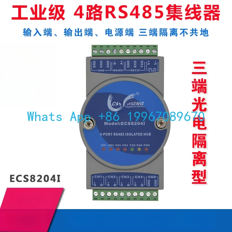 repartiteur-de-moyeu-485-a-4-voies-type-d'isolation-photoelectrique-hub-aiguiseur-1-point-quatre-ecs8204i-de-qualite-industrielle