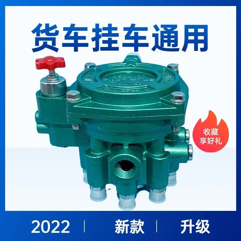 Semi-trailer valve brake 100 tons  heavy truck