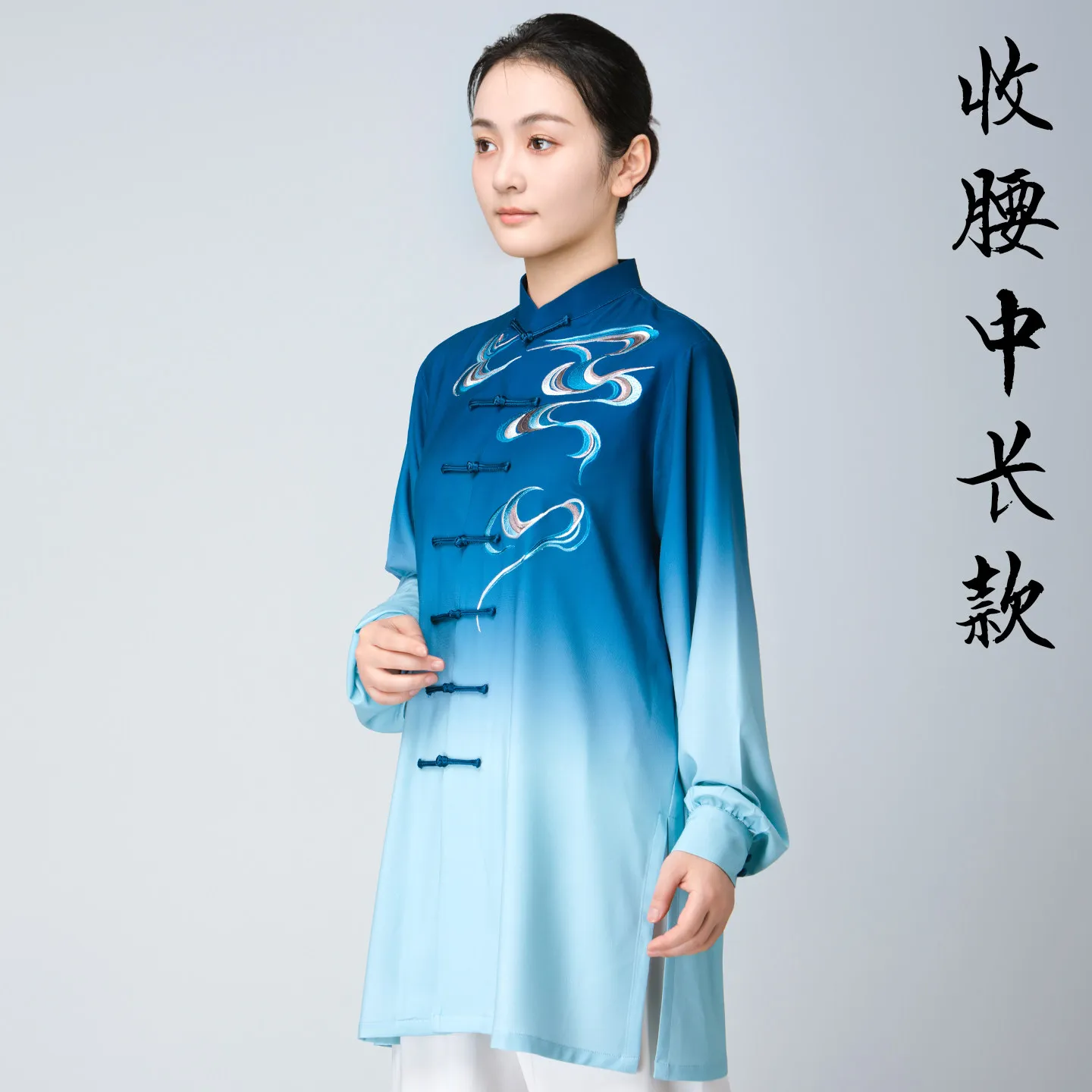 Martial Arts Tai Ji Suit Women's 2026 New High-End Gradient Color Competition Performance Tai Exercise Clothing Men's Mid-Length
