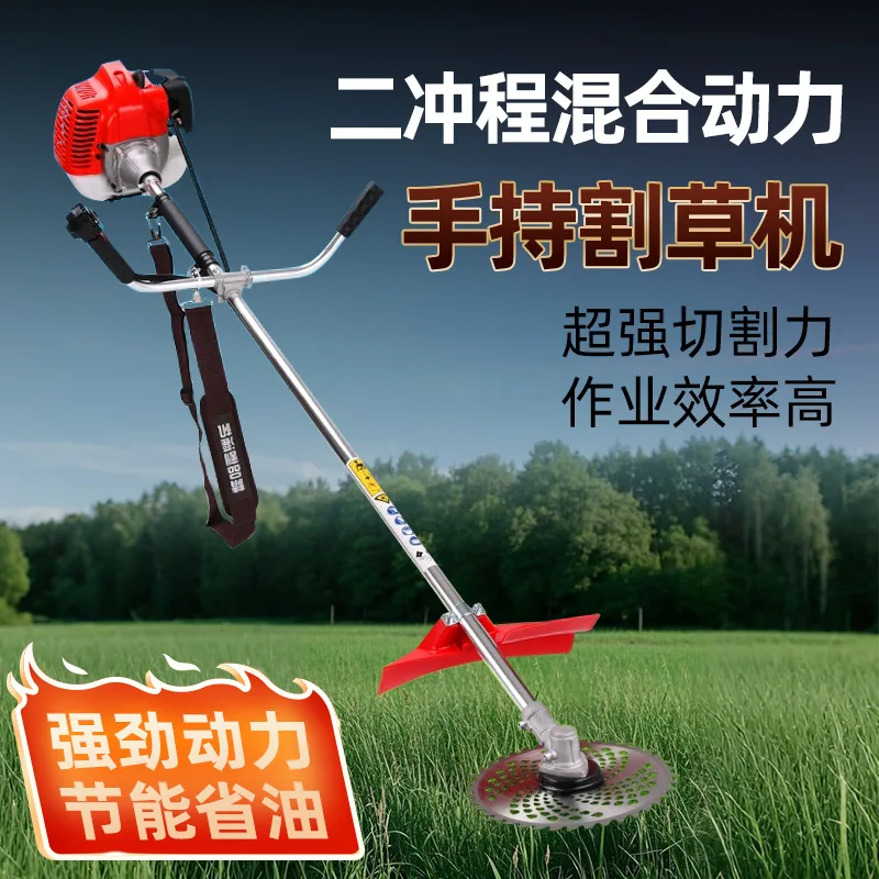 Multifunctional handheld brush cutter,  wild grass, lawn mower fire emergency