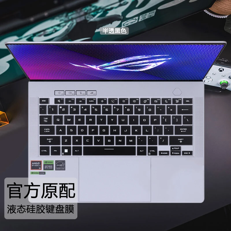 Silicone Laptop Keyboard Cover Protector Skin for ASUS ROG Zephyrus G16 (2024) GU605 GU605MV GU605MY GU605MZ GU605MI GU605M 16