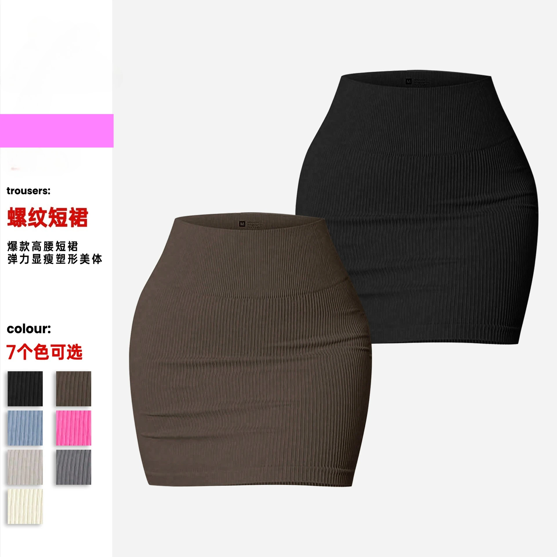Women  High Waist Mini Slim Skirt,Versatile for Office Pencil Skirt Solid Color Soft Stretchy Short Skirt All-Season