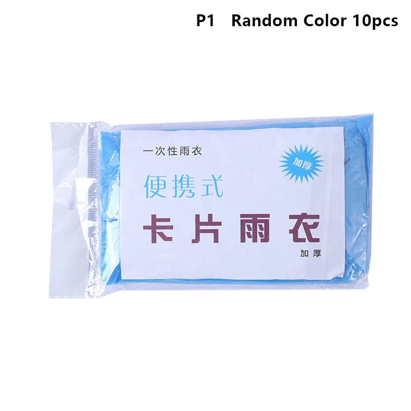 10/20Pcs Portable Raincoat Outdoor Rainwear Disposable Adult Emergency Waterproof Rain Cover Camping Hiking Travel Accessories