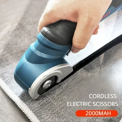 Electric Scissors Fabric Carpet Leather Trimming Cutting Machine Handheld Portable Lithium Battery Round Knife Cutting Machine