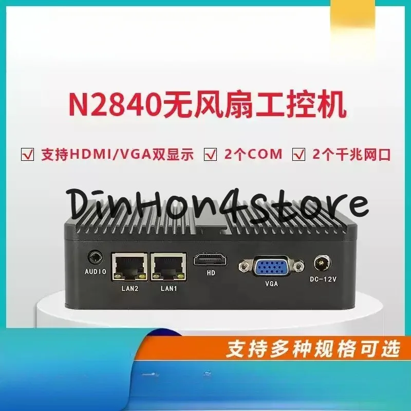 Quad-core N2840 mini headset, fanless industrial control unit, mini microcomputer, dual network ports