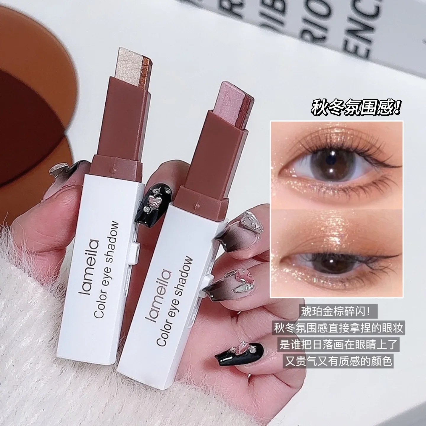 ガール 2色アイシャドウスティック、パールグリッター＆ウォータープルーフシマー、簡単塗布アイペンシル、ナチュラルマットヌードトーン