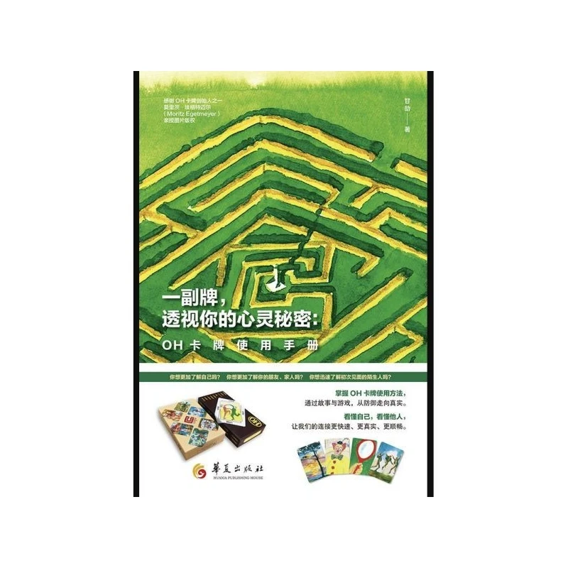 

OH Cards User Manual: Projective Psychology Tool for Self-Discovery, Therapy and Understanding Subconscious Patterns