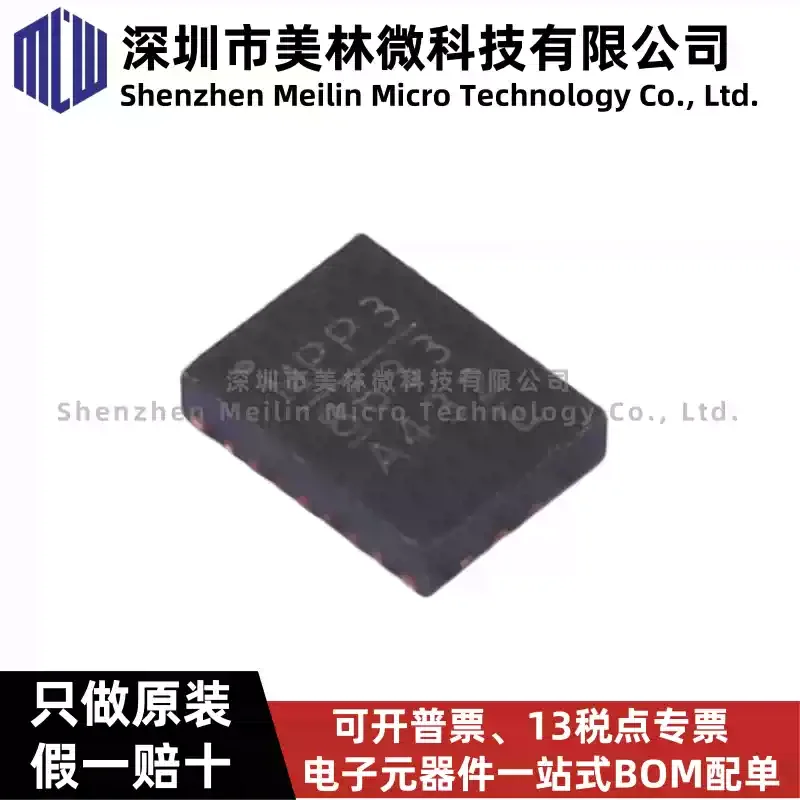10-100pcs original MPQ8633AGLE-Z silk screen 8633 QFN-21 switch regulator IC chip, brand new in stock