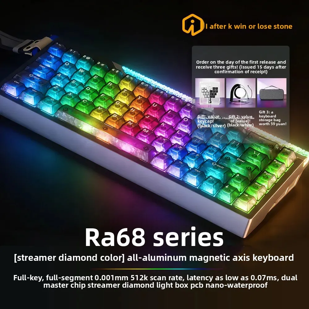 iROK RA68 磁気キーボードメカニカルキーボード 本体 IROK RA68 磁気スイッチメカニカルキーボード アルミニウム RGB 有線