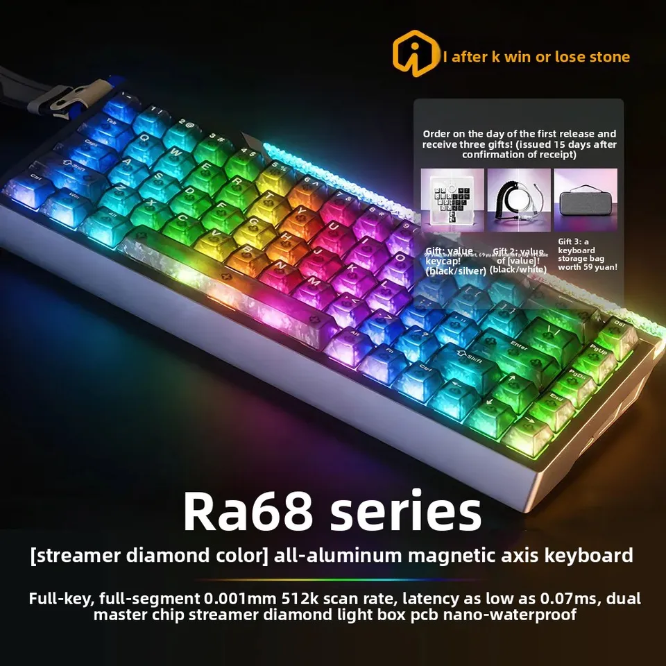 IROK RA68 磁気スイッチメカニカルキーボード アルミニウム RGB 有線