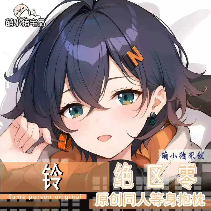 

Zenless Zone Zero Belle Sex Dakimakura Hing Body Case Otaku Pillow Cushion Bed Linings Xmas Gift