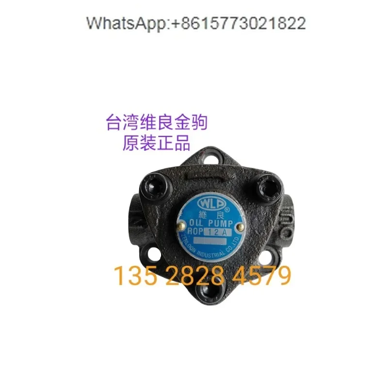 Taiwan Weiliang WLP Triangle Oil Pump Cycloid Gear Pump ROP13Arop13a Unidirectional Operation Bangpu