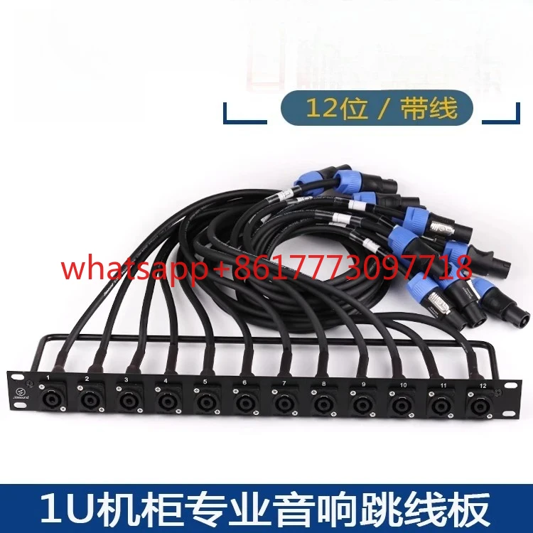 Jumper Board Audio …