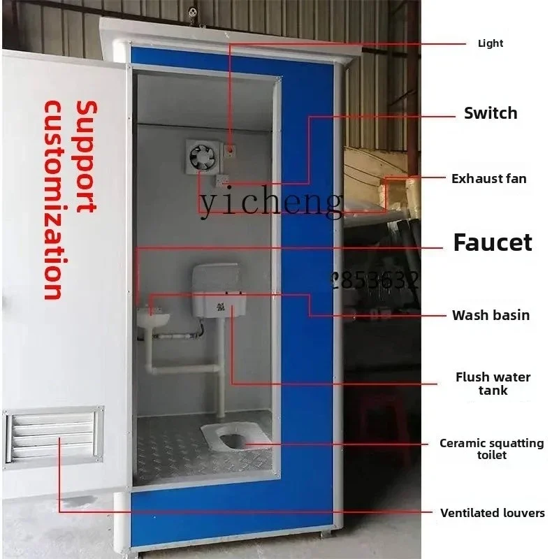 y8-  outdoor mobile color steel toilet shower room construction site color steel toilet public toilet