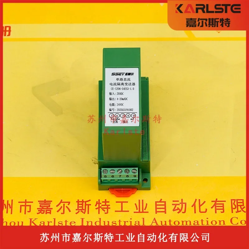 2026 New Original CE-IZ06-54ES3-1.0 SSET Single DC Current Isolated Transmitter