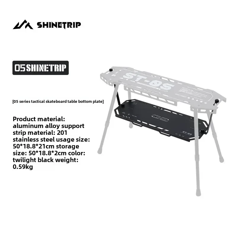 ShineTrip Tactical System Campingtisch für den Außenbereich, 05 Aluminium-Skateboard-Tisch, erweiterbar, vielfältig, tragbar, zusammenklappbar, Aufbewahrung 7
