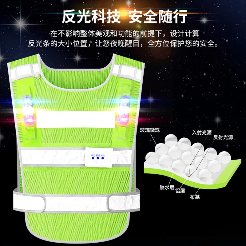 Led Flash Red And Blue Light Reflective Vest High-Speed Command Road Administration Traffic Patrol Rescue Charge