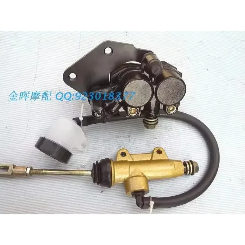 For Qj125 Qiantangjiang Gz5 After Disc Digraphs Pump Assembly Brake Tubing Pump Wholesale Versatility
