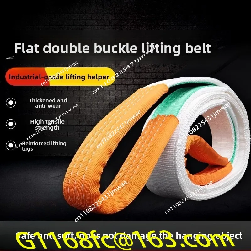 High Quality Industrial Crane Lifting Straps and Ropes - Thickened Flat Sling