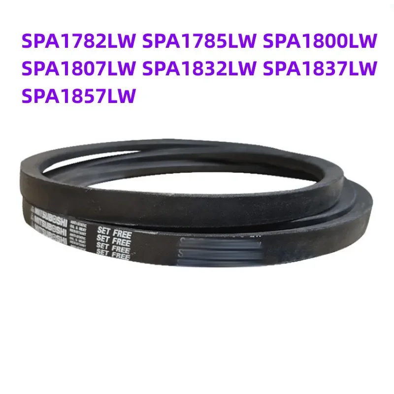 

1 шт. японский промышленный ремень с клиновым ремнем SPA1782LW SPA1785LW SPA1800LW SPA1807LW SPA1832LW SPA1837LW SPA1857LW