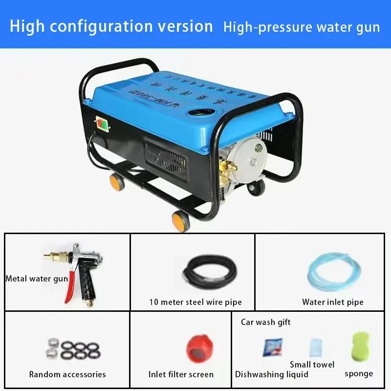 220V/1600W High-pressure Cleaning Machine, Household Washing Machine, Spray Gun, Pneumatic Work, Green Water Gardening Device