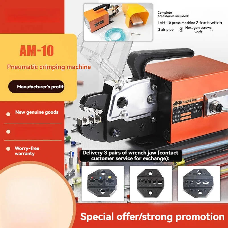 AM-10 Electric Dynamic Crimping Machine Cold Pressing Automatic Terminal Machine Crimping Machine Crimping Pliers