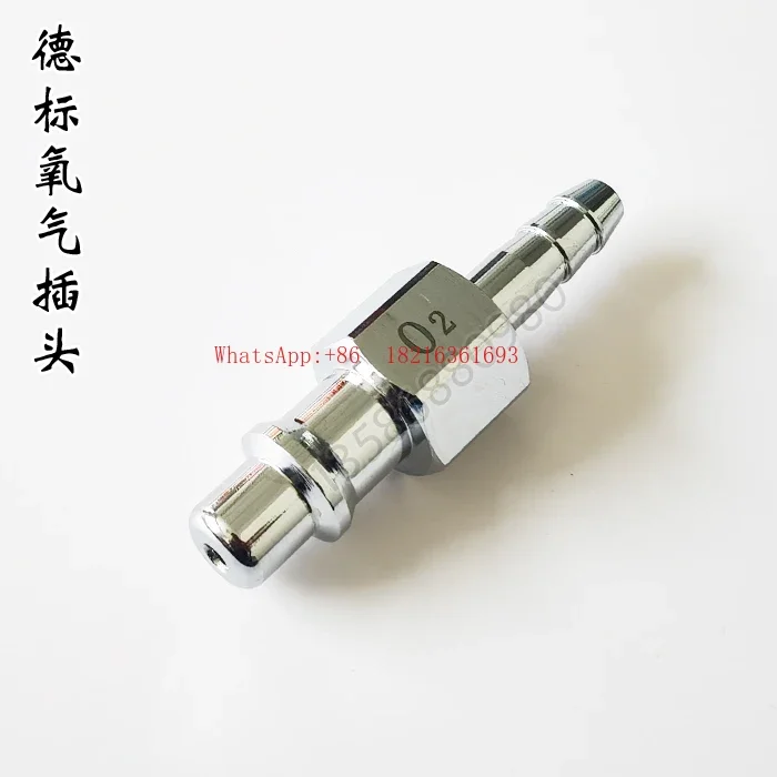 2026GOOD Respiratory Anesthesia Machine Standard Oxygen Plug Inhalation Negative Pressure Carbon Dioxide Hose