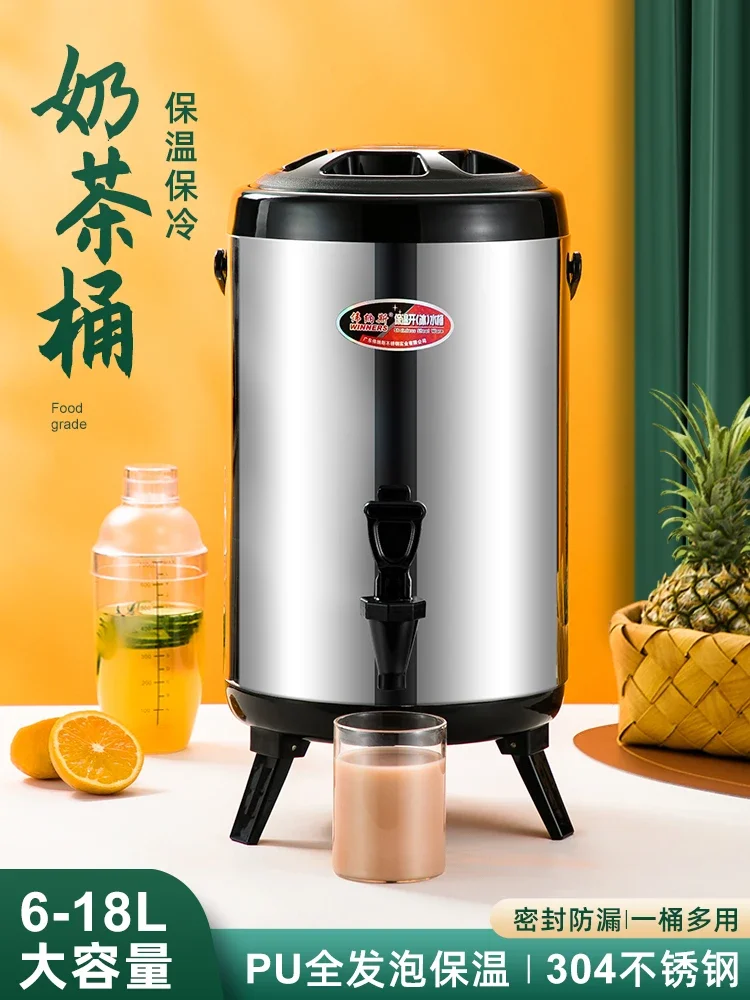 Stainless steel insulated barrel, milk tea , soybean milk barrel, commercial large-capacity double-layer insulated insulated