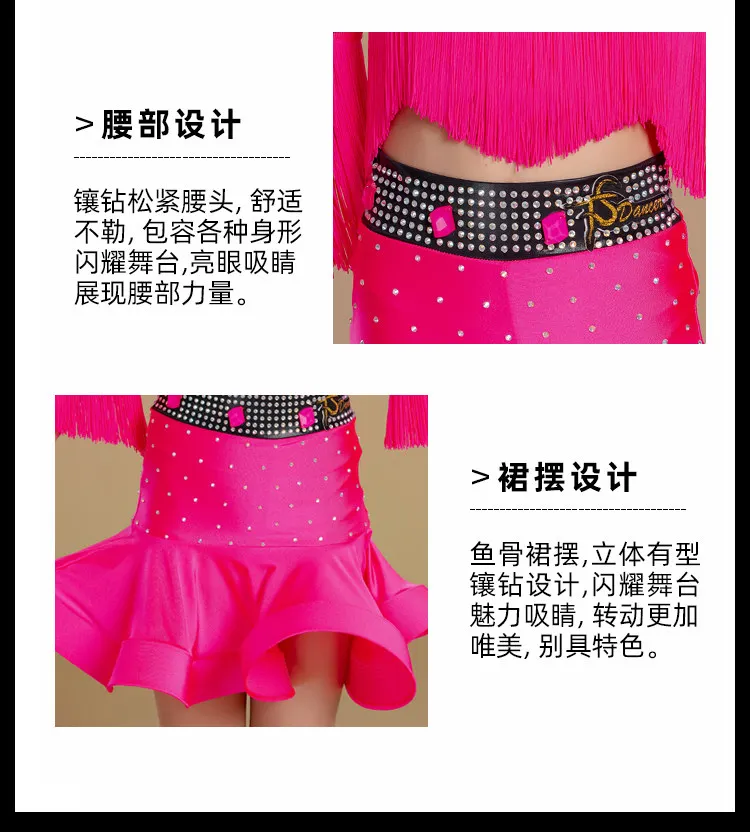 Girls Latin Dance Clothes Fluorescence Yellow Pink Tassel Costume Rhinestone Competition Dress Kids Latin Dance Dress