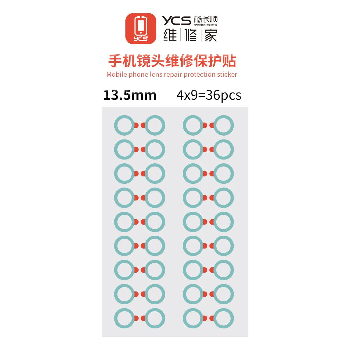 

YCS Phone Repair Camera Protective Stickers for IPhone Android Samsung Protection Rear/Front Camera Anti-Scratch Dust-Proof PTO1