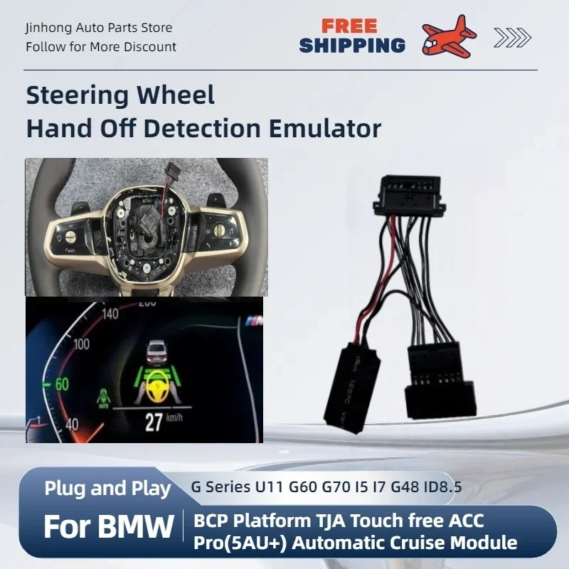 TJA  ACC Automatic Cruise Module For BMW BCP Platform U11 G60 G70 I5 I7 G48 ID8.5 Steering Wheel Hand Off Detection Emulator