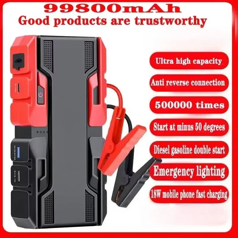 

99800 мАч, 12 В, литиевый аккумулятор Power Bank, 2000 А, пиковый автомобильный аккумулятор, усилитель для портативного аварийного зарядного устройства для телефонов/ноутбуков