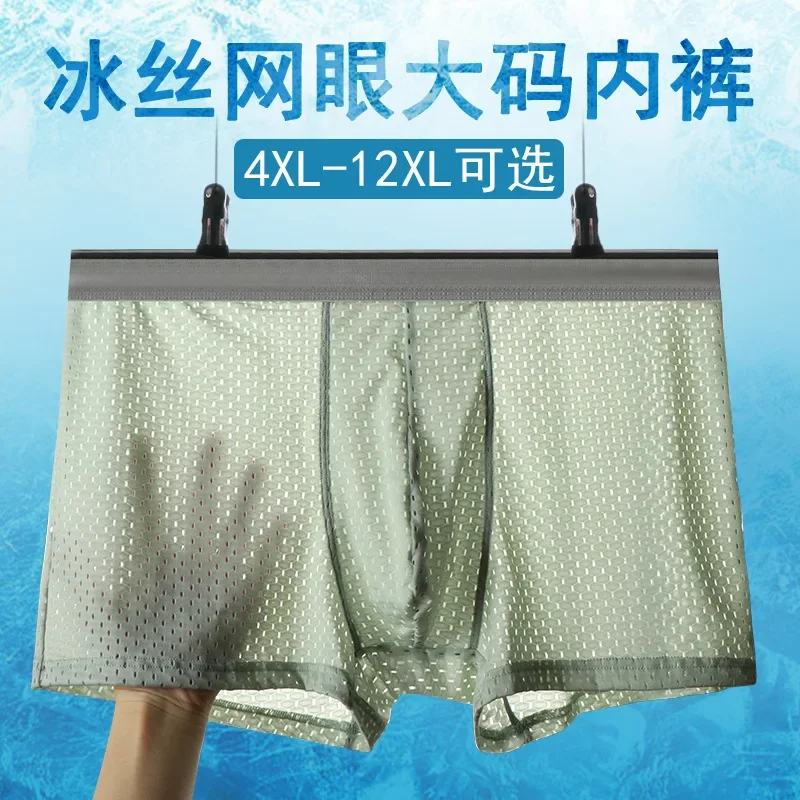 Oversized Weight 200kg Men's Panties Thin Mesh Hollow Breathable Boxers Plus Size Underpant Male Solid Mid Waist Quick-dry Trunk