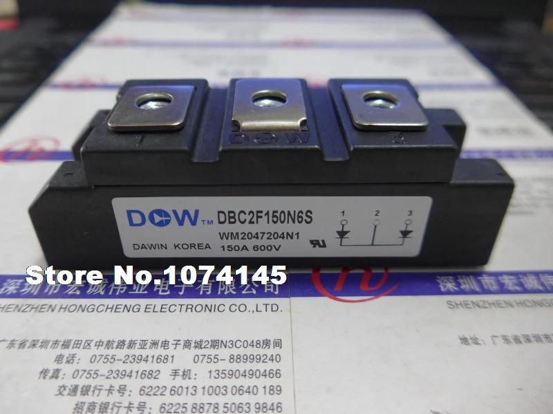

DBC2F150N6S IGBT power module