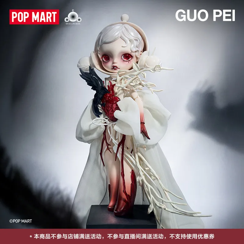 

Official Authentic Pop Mart Skullpanda X Guo Pei 1/6 Articulated Posable Doll Blind Box Desktop Decoration Gift Figure Collector