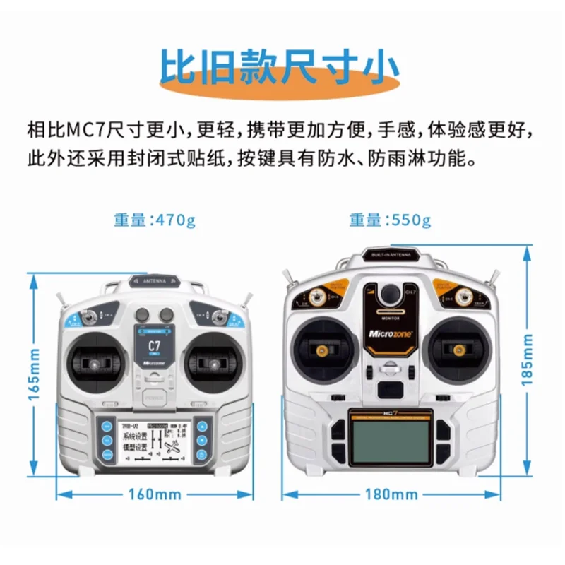 MicroZone MC7 2.4G Controller Transmitter with MC8RE Receiver Radio System for RC Aircraft Drones Multirotor Helicopters VS MC6C