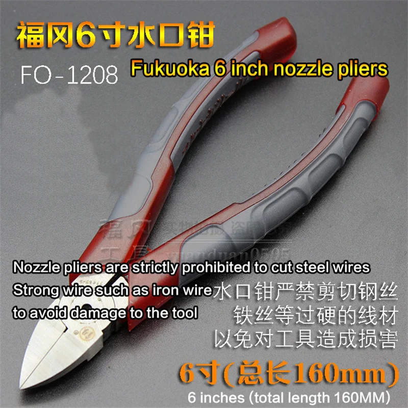 Japan Fukuoka Tools Diagonal Pliers Seiko Japanese Export Nozzle Pliers Diagonal Pliers